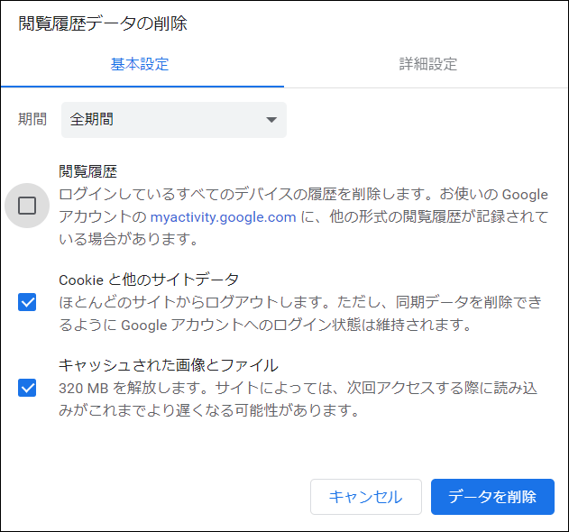 学習教材 よくあるご質問